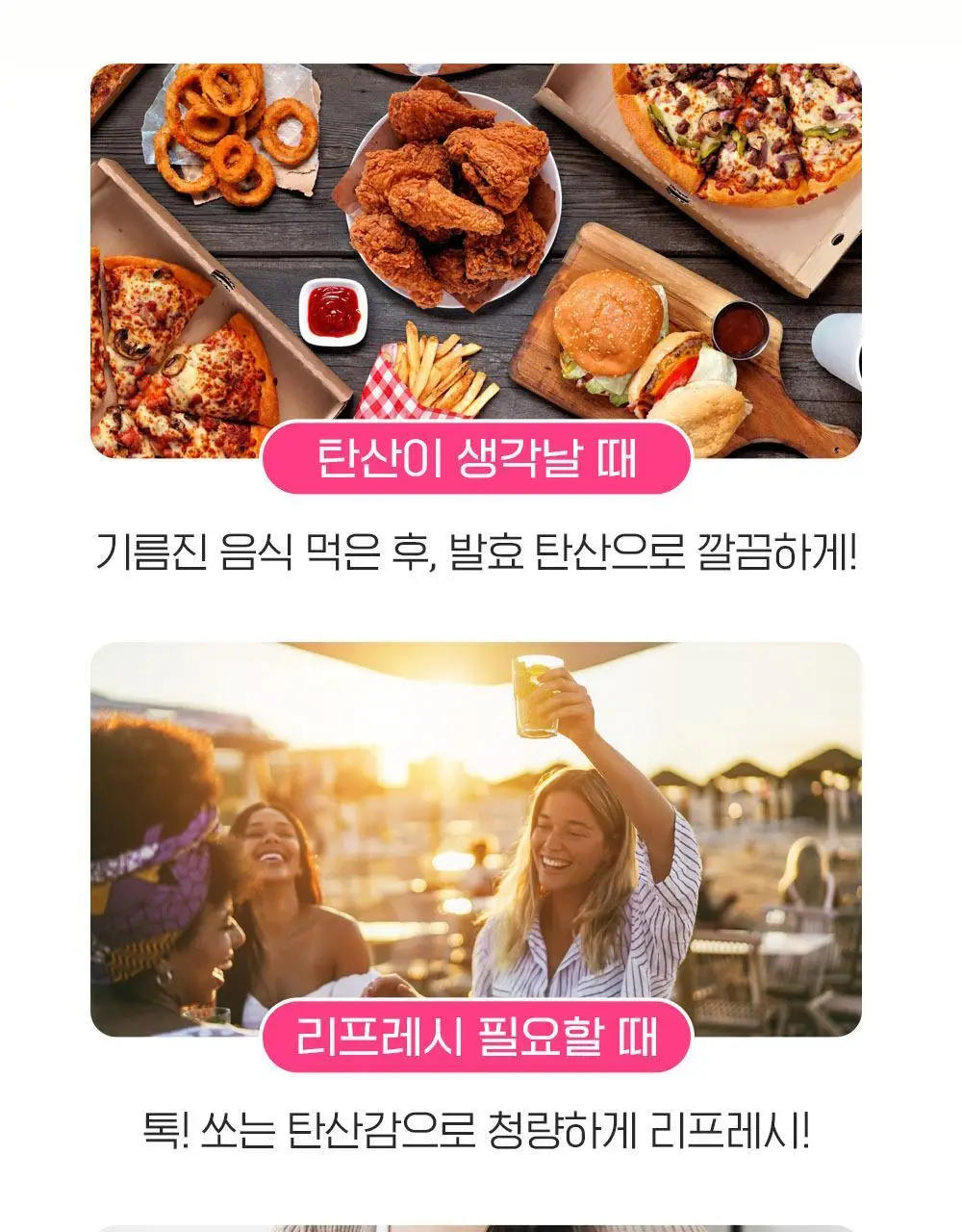[NEW] 티젠 콤부차 30T 3종 택 1 (매실/스트로베리키위/청귤라임) 상세페이지 15